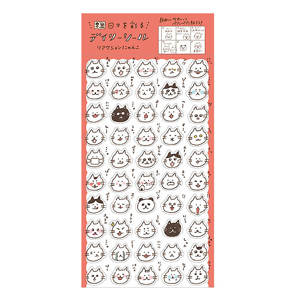 Stickers Watashi - Cat Expression | Moshi Moshi Papeterie Paris