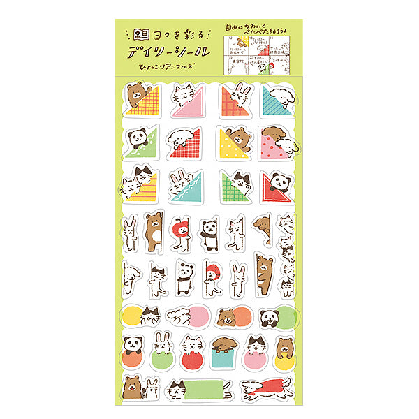 Stickers Watashi - Animal Kawaii | Moshi Moshi Papeterie Paris