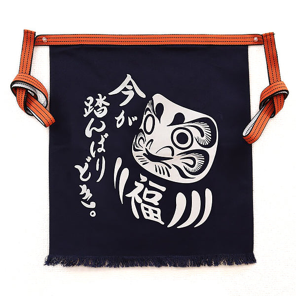 Tablier Japonais - Daruma | Moshi Moshi Paris Boutique