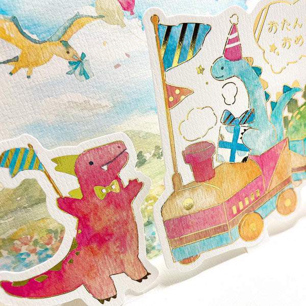 Carte Pop Up Dinosaure Train - Joyeux Anniversaire | Moshi Moshi Paris