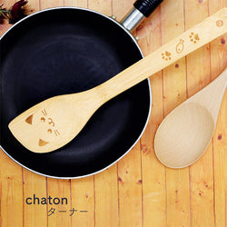 Spatule Cuisine Chat - Bois Naturel | Moshi Moshi Paris Japan