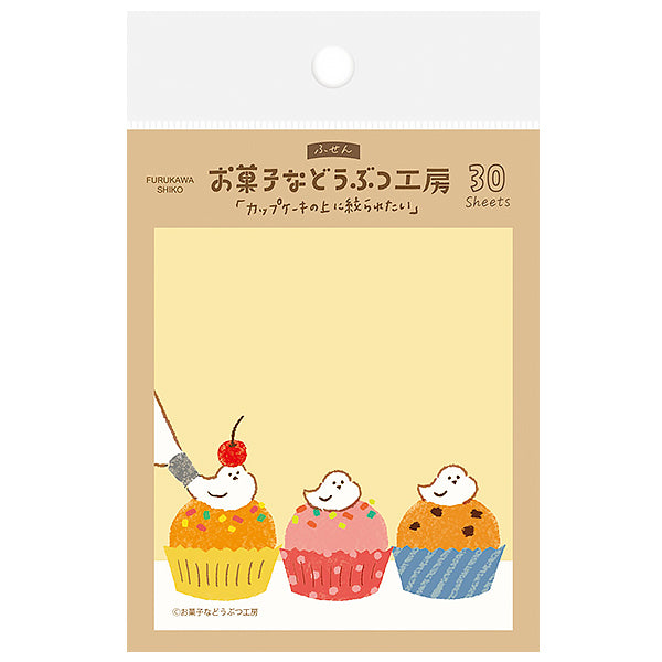 Mémo Marque Page Kawaii - Cup cakes | Moshi Moshi Papeterie Japonaise