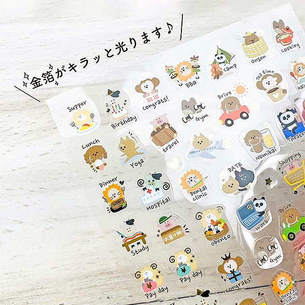 Stickers Animal Gold Foil - Kawaii Animal | Moshi Moshi Papeterie 