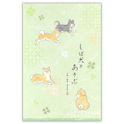 Papier Lettre Yufumi - Shiba Inu | Moshi Moshi Papeterie 