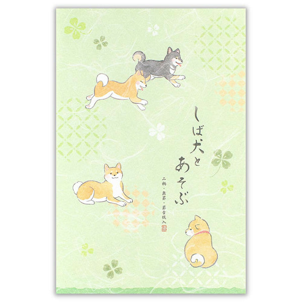 Papier Lettre Yufumi - Shiba Inu | Moshi Moshi Papeterie 