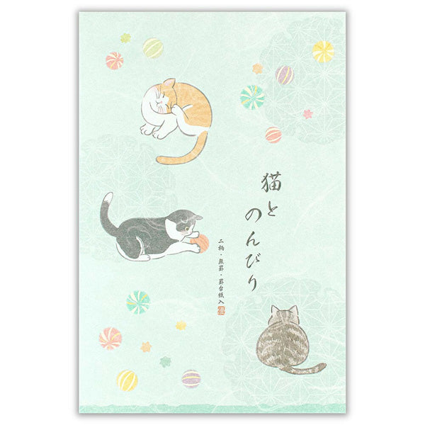 Papier Lettre Yufumi Chat - Papeterie Kawaii | Moshi Moshi Paris 