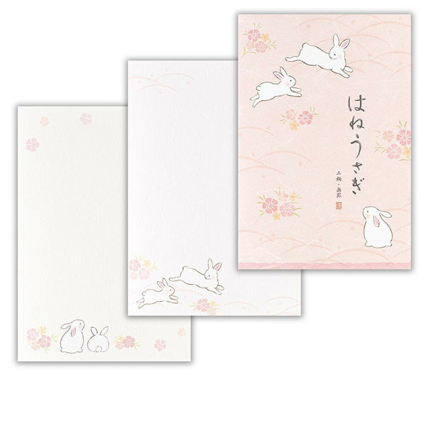 Papier Lettre Yufumi Rabbit - Papeterie Kawaii | Moshi Moshi Paris 