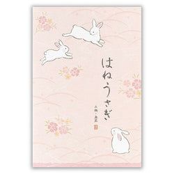 Papier Lettre Yufumi Rabbit - Papeterie Kawaii | Moshi Moshi Paris 