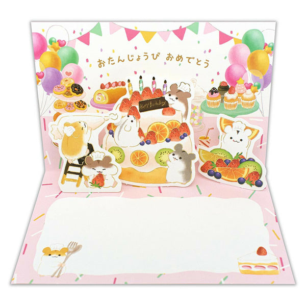 Carte Pop Up Hamster - Joyeux Anniversaire | Moshi Moshi Paris