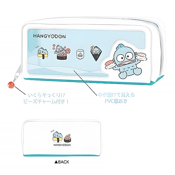 Trousse Hangyodong Sushi - Sanrio Official | Moshi Moshi Paris