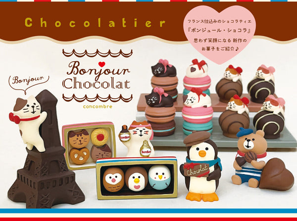 Mini Figurine Kuma Chocolate - Déco Japonaise | Moshi Moshi Paris