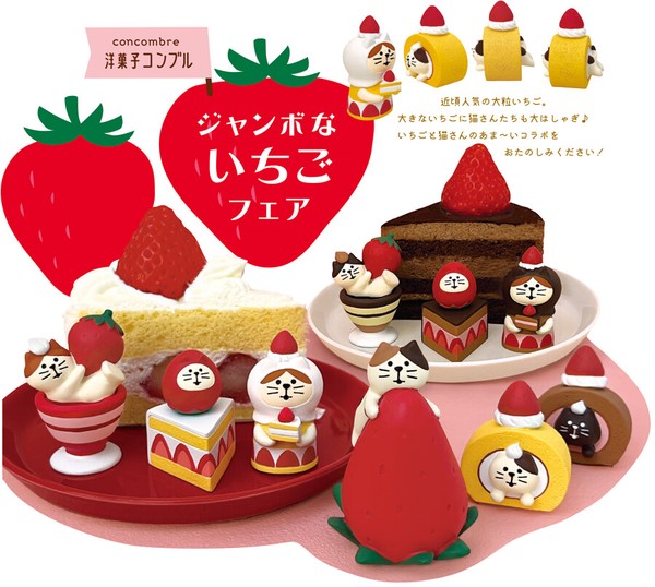 Mini Figurine Chat - Strawberry Tiramisu | Moshi Moshi Paris Japan