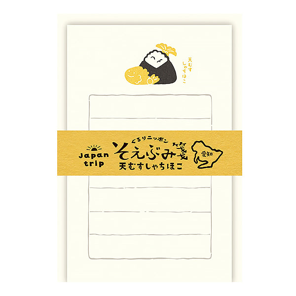 Papier Lettre & Enveloppe Onigiri - Kawaii | Moshi Moshi Paris