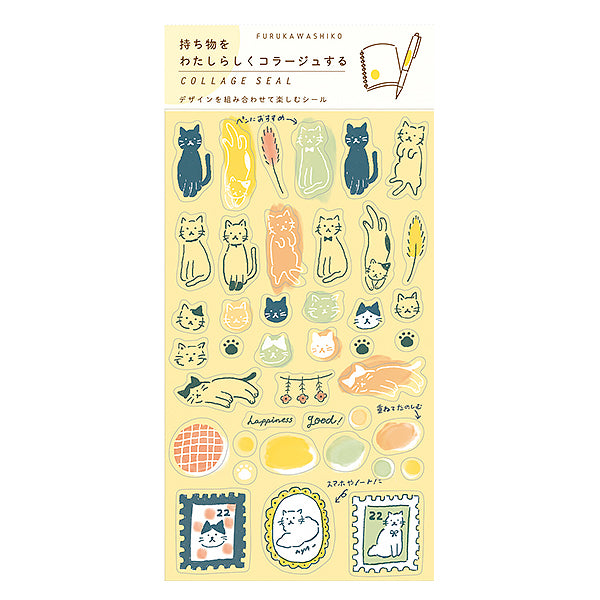 Stickers Shiko Japonais - Chat Kawaii | Moshi Moshi Paris