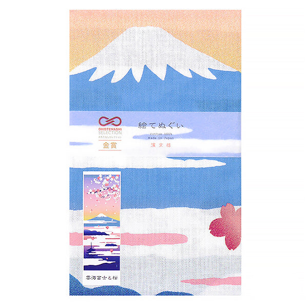 Tenugui Fuji & Cherry Clouds - Déco Japonaise | Moshi Moshi Paris