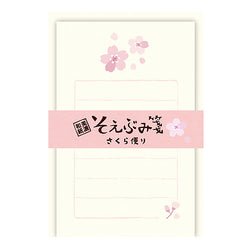 Mini Papier Lettre & Enveloppe Sakura - Kawaii | Moshi Moshi Paris