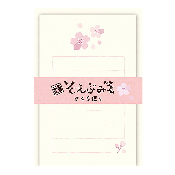 Mini Papier Lettre & Enveloppe Sakura - Kawaii | Moshi Moshi Paris