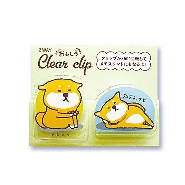 Clear Clip My Shiba Inu - Papeterie Kawaii | Moshi Moshi Paris