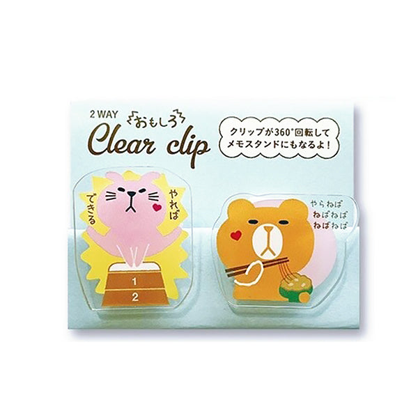 Clear Clip My Omoshiro Poyo Animal - Kawaii | Moshi Moshi Paris