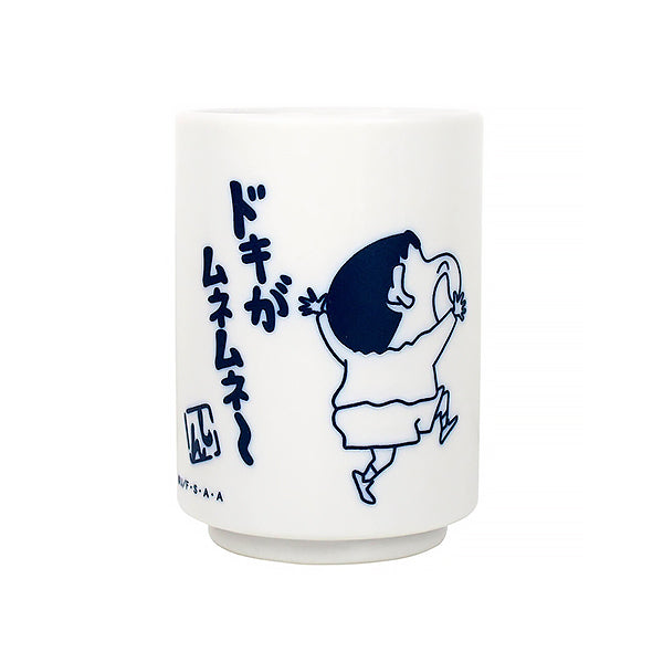 Tasse à Thé Shin Chan - Made in Japan | Moshi Moshi Paris