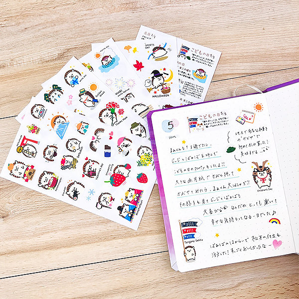 Stickers Planner Hérisson - 4 Plaquettes | Moshi Moshi Papeterie