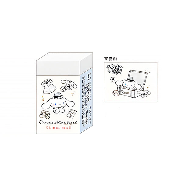 Gomme Cinnamoroll - Sanrio Official | Moshi Moshi Boutique Paris