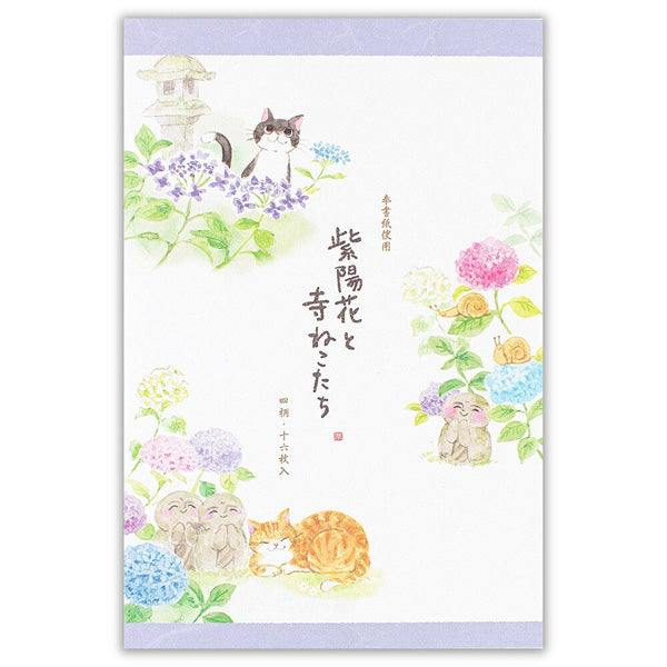 Papier Lettre Chat Nekorobi - Hortensia | Moshi Moshi Paris Japan