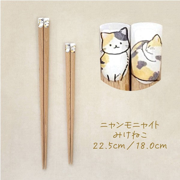 Baguette Cat Neko Mike - Bois Naturel | Moshi Moshi Paris Japan