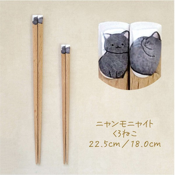 Baguette Cat Neko - Bois Naturel | Moshi Moshi Paris Japan