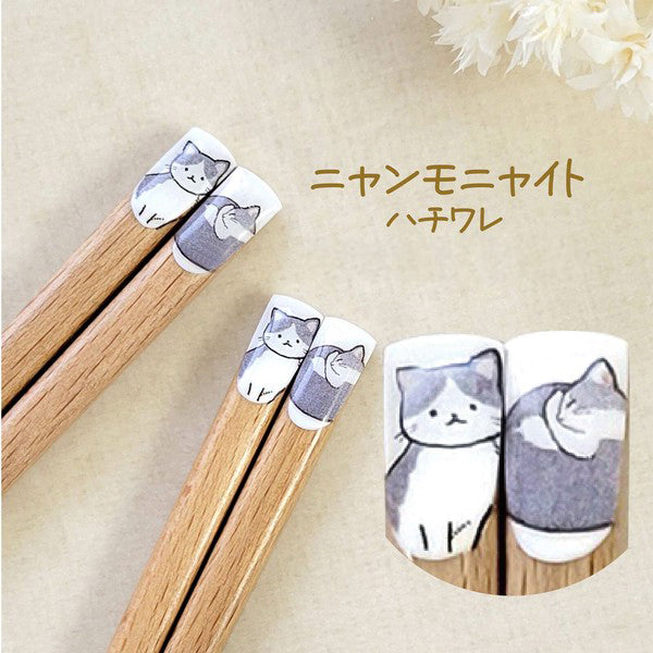 Baguette Cat Neko Hachiware - Bois Naturel | Moshi Moshi Paris Japan