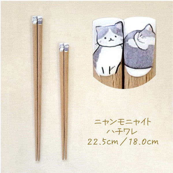 Baguette Cat Neko Hachiware - Bois Naturel | Moshi Moshi Paris Japan