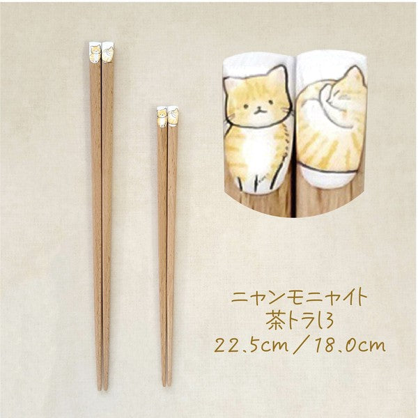 Baguette Cat Neko Tigré - Bois Naturel | Moshi Moshi Paris Japan