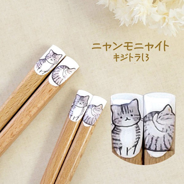 Baguette Japonaise - Cat Neko | Moshi Moshi Paris Japan