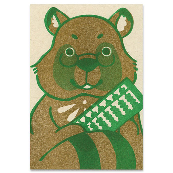 Carte Postale Umeya - Raccoon Dog | Moshi Moshi Papeterie Japonaise