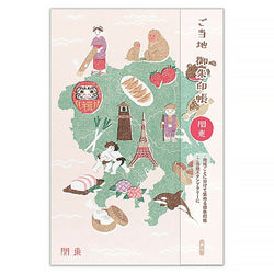 Carnet Stampbook Japan - Tokyo | Moshi Moshi Papeterie Paris