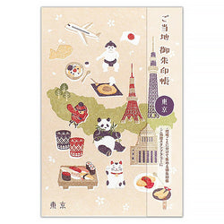 Carnet Stampbook Japan - Tokyo | Moshi Moshi Papeterie Paris