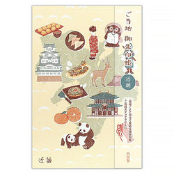 Carnet Stampbook Japan - Kinki | Moshi Moshi Papeterie Paris