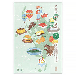 Carnet Stampbook Japan - Kyushu | Moshi Moshi Papeterie Paris