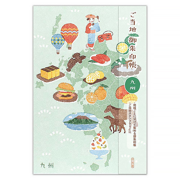 Carnet Stampbook Japan - Kyushu | Moshi Moshi Papeterie Paris