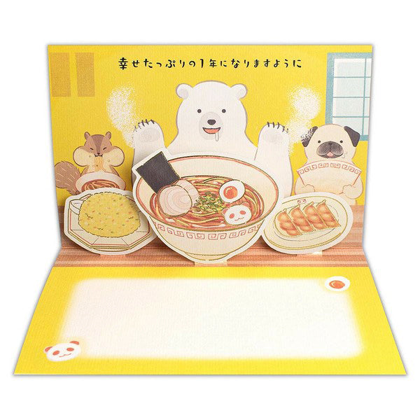 Carte Pop Up Ramen - Joyeux Anniversaire | Moshi Moshi Paris Japan