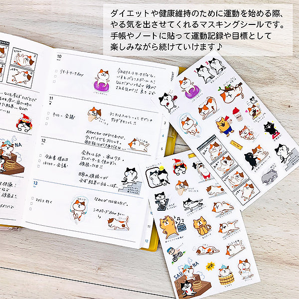 Stickers Planner Chat - Made in Japan | Moshi Moshi Papeterie