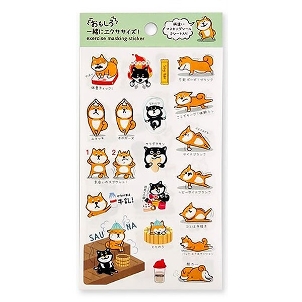 Stickers Planner Shiba - Made in Japan | Moshi Moshi Papeterie