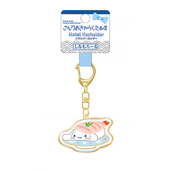 Porte Clef Cinnamoroll Sushi - Sanrio Official | Moshi Moshi Paris