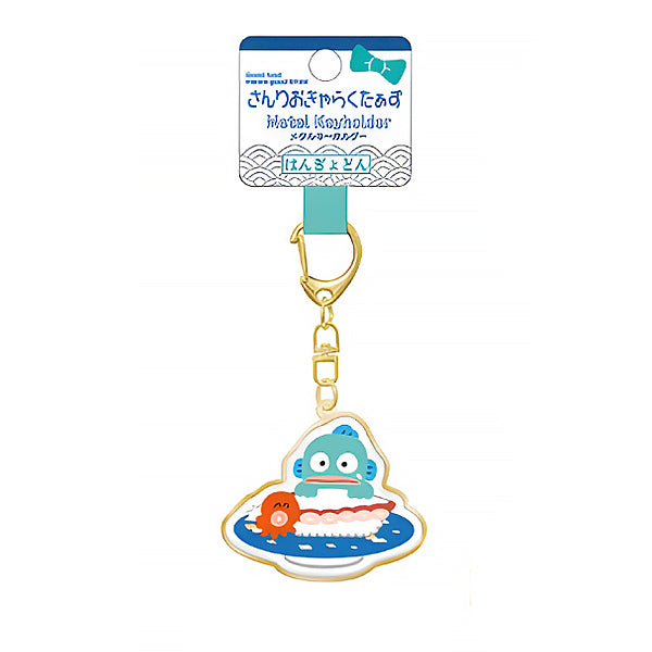 Porte Clef Hangyodong Sushi - Sanrio Official | Moshi Moshi Paris