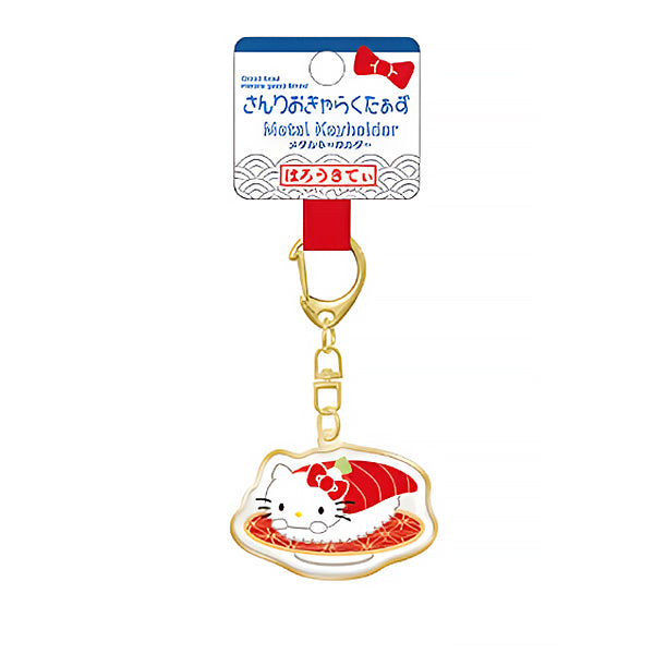 Porte Clef Hello Kitty Sushi - Sanrio Official | Moshi Moshi 