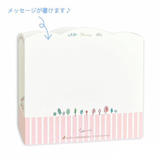 Carte Pop Up Chat Komugi Flower - Birthday | Moshi Moshi Paris