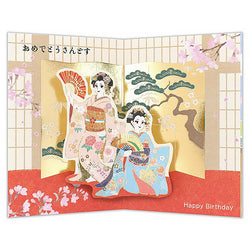 Carte Pop Up Japan Birthday - Maiko | Moshi Moshi Papeterie