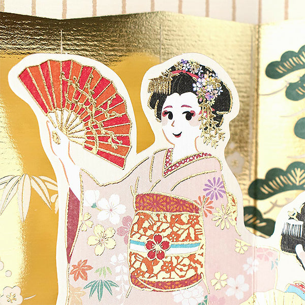 Carte Pop Up Japan Birthday - Maiko | Moshi Moshi Papeterie