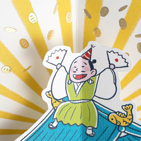 Carte Pop Up Japan Birthday - Castle | Moshi Moshi Papeterie