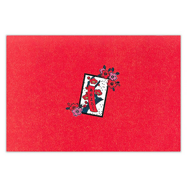 Carte Pop Up Japan Birthday - Hanafuda | Moshi Moshi Papeterie